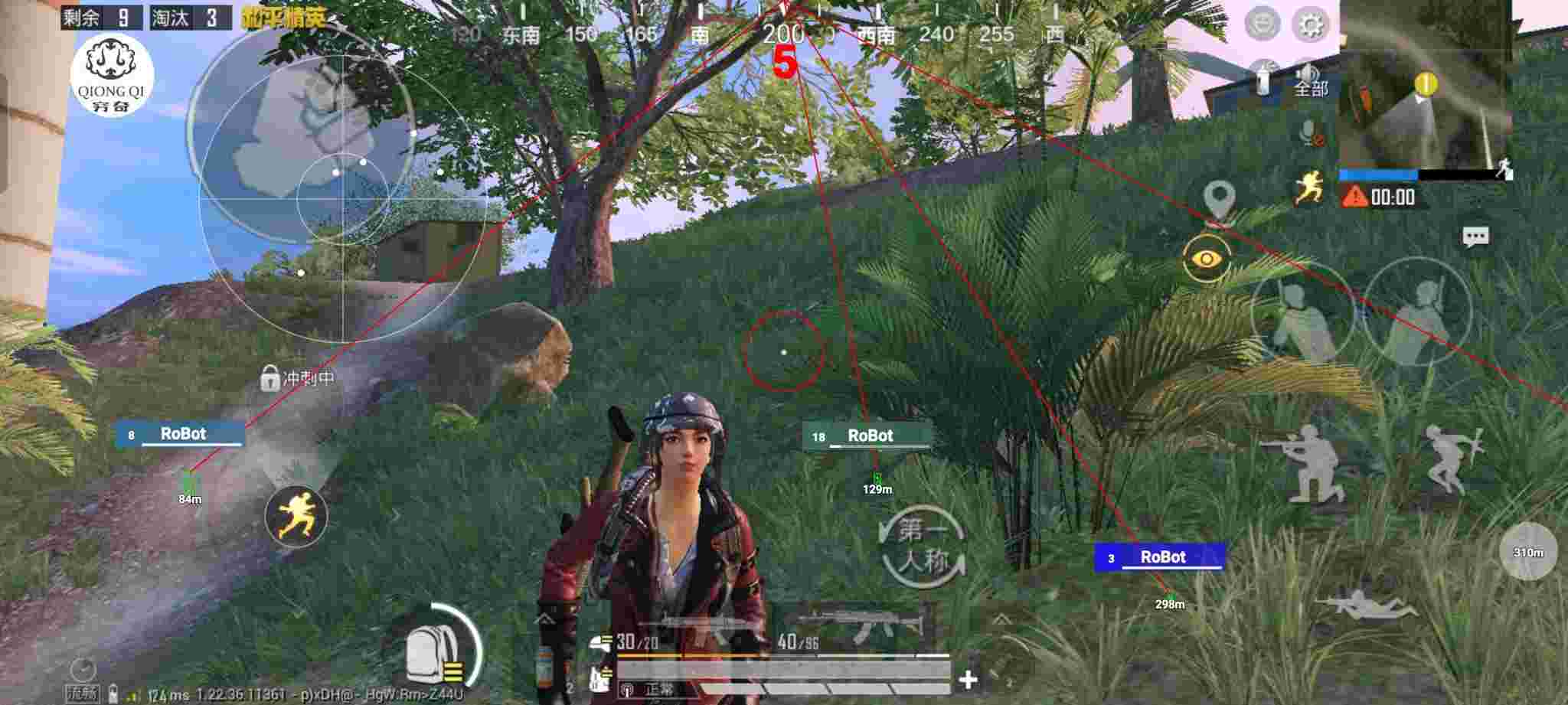 和平精英穷奇直装 - 和平精英一键除草辅助app下载辅助预览图
